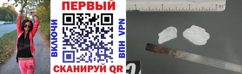 Купить  Вичуга  Амфетамин 98% 