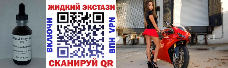 БУТИРАТ BDO  Купить где  Вичуга 