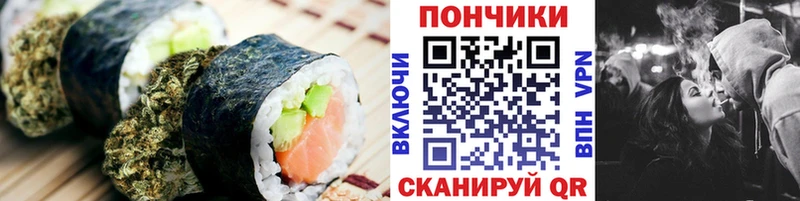 Купить закладки  Вичуга  Еда ТГК конопля 