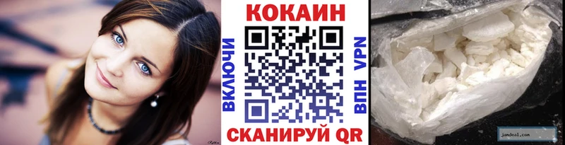 Купить  Вичуга  COCAIN Колумбийский 