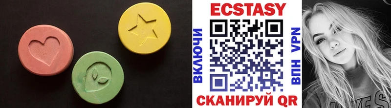 Экстази VHQ  Купить закладки  Вичуга 
