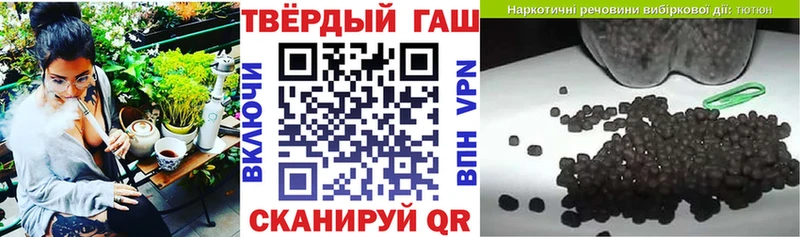 Купить где  Вичуга  ГАШИШ хэш 