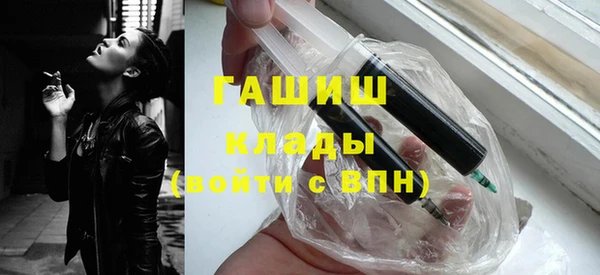 кокаин премиум Козельск