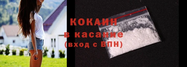 кокаин колумбия Козловка