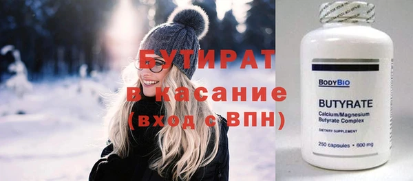 кокаин премиум Козельск