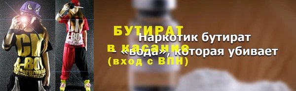 кокаин премиум Козельск