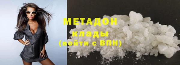 кокаин премиум Козельск