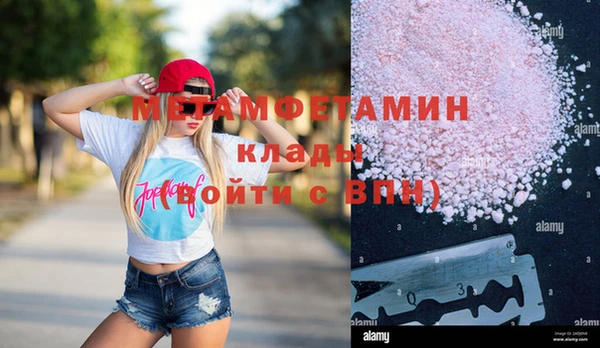 кокаин премиум Козельск