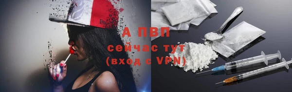 кокаин премиум Козельск