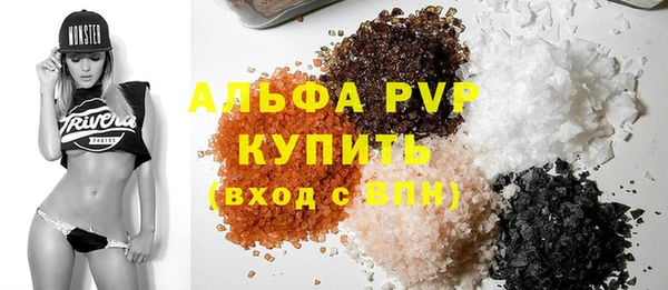кокаин премиум Козельск