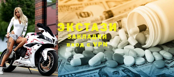 кокаин премиум Козельск