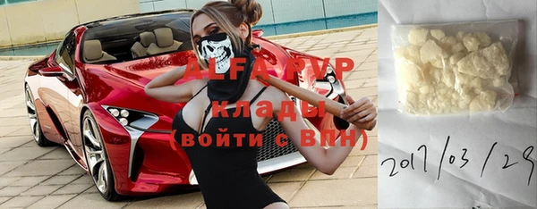 кокаин премиум Козельск