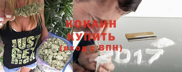 кокаин премиум Козельск