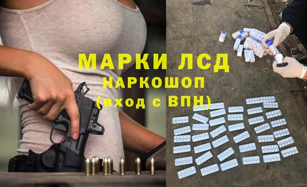 кокаин премиум Козельск