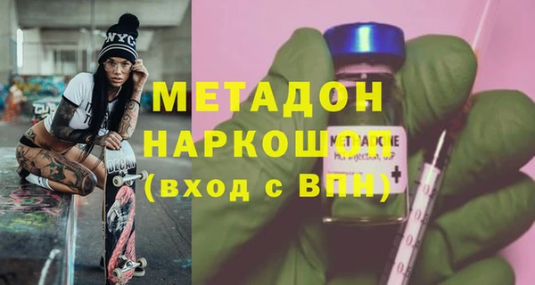 кокаин колумбия Козловка