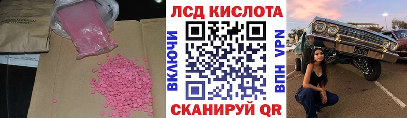 Купить где  Вичуга  LSD-25 экстази ecstasy 