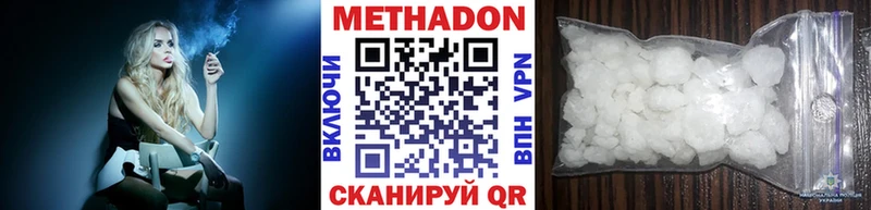 Купить  Вичуга  Метадон мёд 