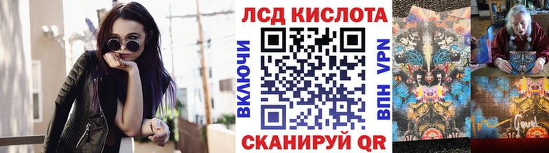 Купить закладки  Вичуга  Марки 25I-NBOMe 1,5мг 