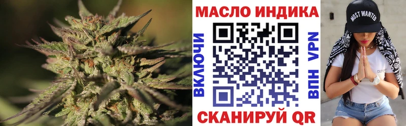 Купить  Вичуга  Дистиллят ТГК вейп с тгк 